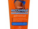 Антицеллюлитный крем🤣