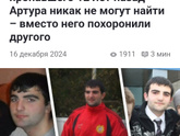 куда пропадают люди?