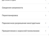 Скрининг Москва