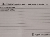Всё так же про кота
