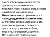 Желудок начал болеть сегодня.