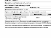Срок по М 5-6 недель. По зачатию 2-3 недели. НЕ ВИДНО ПЛОДНОЕ ЯЙЦО.