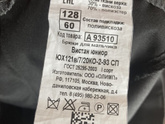 Что означает?