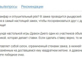 Дракон диего отзывы о настольной игре