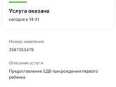Не могу понять