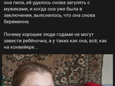 Только что в ВК