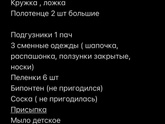 Сумки в РД. Костанай