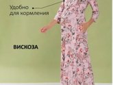 Что выбрать?