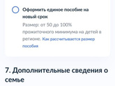 Подскажите пожалуйста я сомневаюсь,