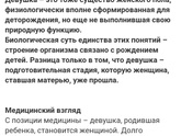 Работа и 8 марта и 23 февраля
