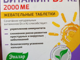 Здравствуйте, скажите пожалуйста ва