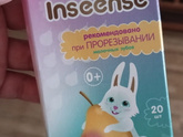 Девочки , кто-нибудь пользовался