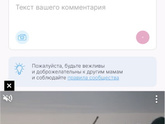 Работа приложения