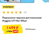 Какими памперсами пользуетесь ?