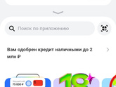 Детская карта Альфа банка
