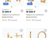 Золотые сережки