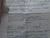 Вес малыша