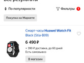 Выбираю подарок.