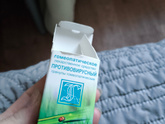 Прогестероновая температура