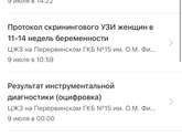 КС и эпидуральная анестезия