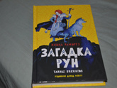 Новое поступление книг.
