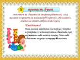 Я не знаю как