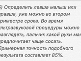 Интересный факт
