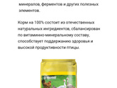 У кого есть куры