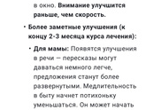 СДВГ ли продолжение, я в отчаянии кому не интересно мимо пожалуйста