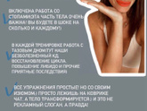 Объясните, мотивируйте.