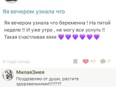 Ностальгия на бэби.ру