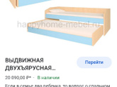 Как относитесь к таким