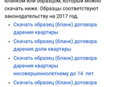 Что будет дешевле, продать
