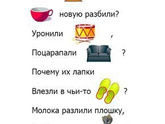 Помогите советом)