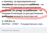 Пособия Может кто знает,правда