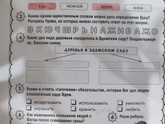 Дз. Помогите
