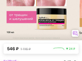 Пятки