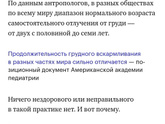 Что я сейчас прочитала??