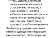 Девочки, ? Свекровь