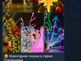 Москва