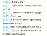 Ну что, очередной пролёт.