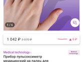 Посоветуйте пожалуйста.