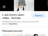 Модницы, нужен ваш совет!