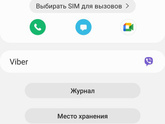 Детский психолог