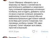 Девчули пишите что будете
