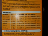 Посмотрите правильно ли рассчитала,