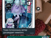 Как реагировать.Моя
