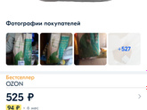 Кошачий наполнитель