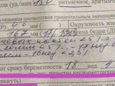 История продолжается…