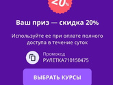 Учи ру